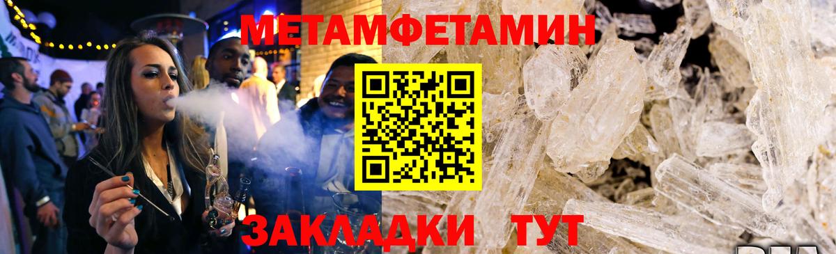 АМФЕТАМИН Розовый Дербент