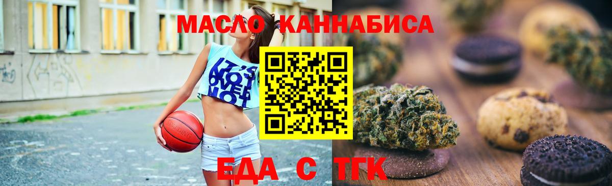 Дербент  Canna-Cookies марихуана  Вход с VPN 