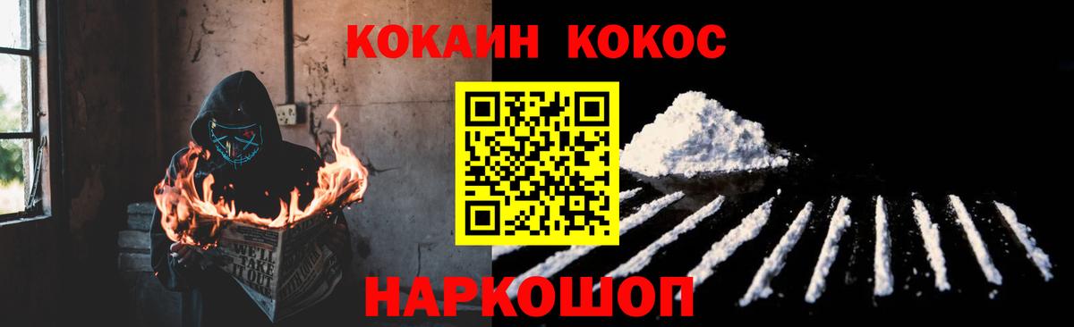 КОКАИН 98% Дербент