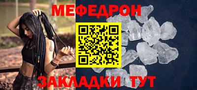 эйфоретик Ликино-Дулёво