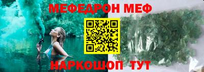 мефедрон VHQ Лесосибирск