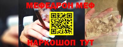 эйфоретик Ликино-Дулёво