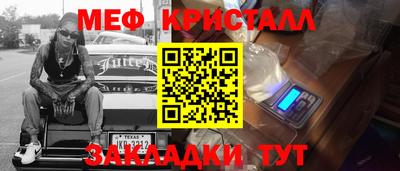 мефедрон VHQ Лесосибирск