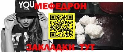 эйфоретик Ликино-Дулёво