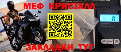 мефедрон VHQ Лесосибирск