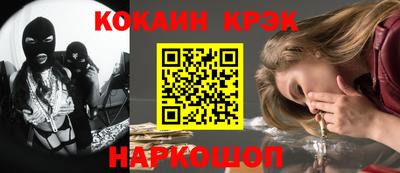 марихуана Ливны