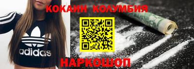 марихуана Ливны