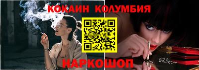 марихуана Ливны