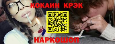 эйфоретик Ликино-Дулёво