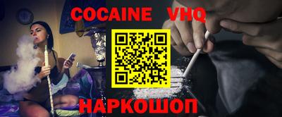 мефедрон VHQ Лесосибирск