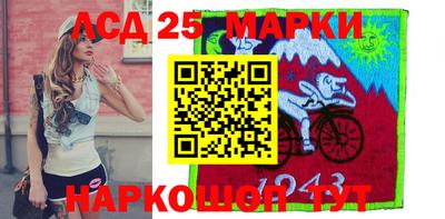 марихуана Ливны