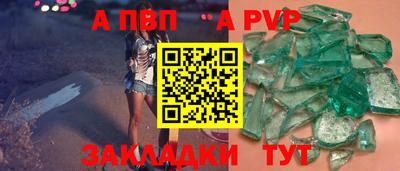 эйфоретик Ликино-Дулёво