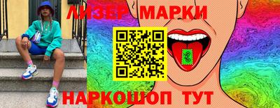 марихуана Ливны