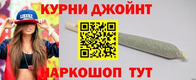 марихуана Ливны