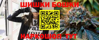 марихуана Ливны