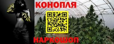 марихуана Ливны