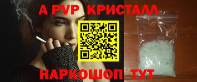 эйфоретик Ликино-Дулёво