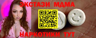 мефедрон VHQ Лесосибирск