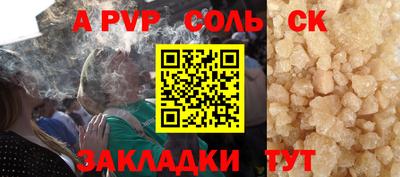 эйфоретик Ликино-Дулёво