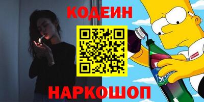 эйфоретик Ликино-Дулёво