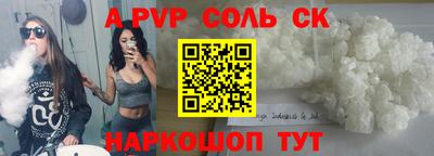 мефедрон VHQ Лесосибирск