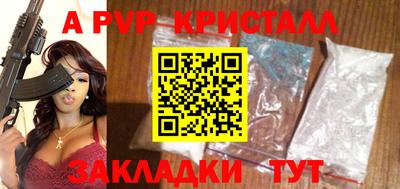 мефедрон VHQ Лесосибирск