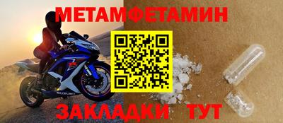 мефедрон VHQ Лесосибирск