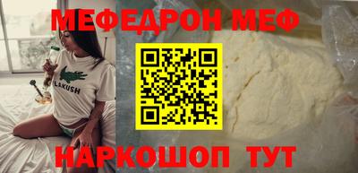 мефедрон VHQ Лесосибирск