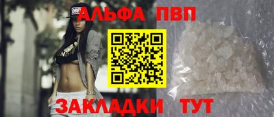 марихуана Ливны