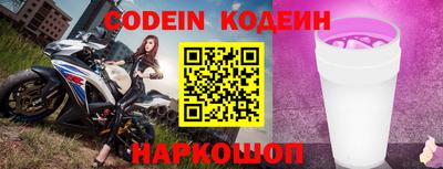 мефедрон VHQ Лесосибирск
