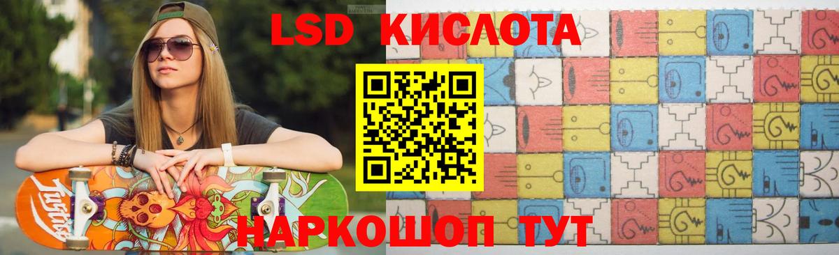 ЛСД экстази ecstasy  Лсд 25 экстази кислота  Дербент  блэк спрут ссылки  Вход с VPN 
