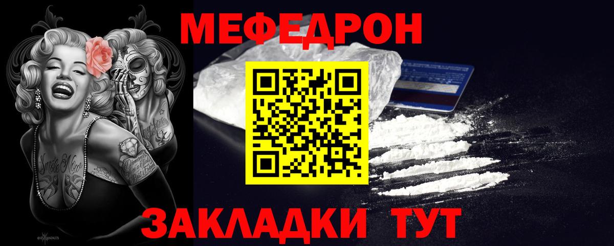 МЕФ мука Дербент