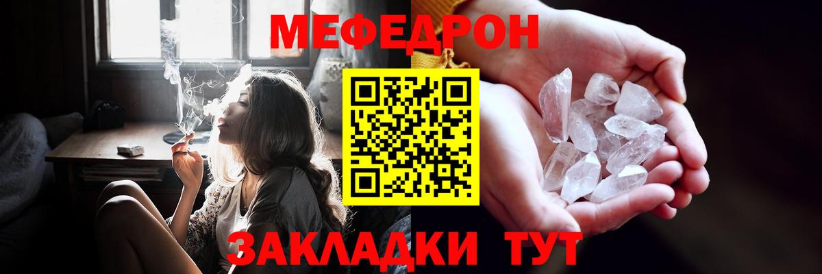 Мефедрон мяу мяу  Меф  Дербент  Меф мяу мяу  Вход с VPN 