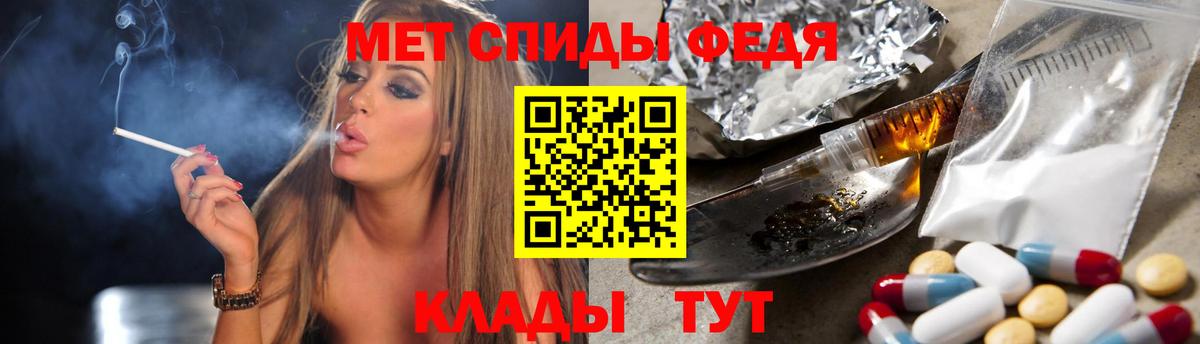 МЕТАМФЕТАМИН Methamphetamine  МЕТАМФЕТАМИН Methamphetamine  МЕТАМФЕТАМИН  Вход с VPN  Дербент 