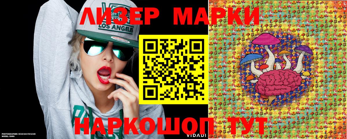 Марки 25I-NBOMe  Марки N-bome 1,8мг  Вход с VPN  Дербент 