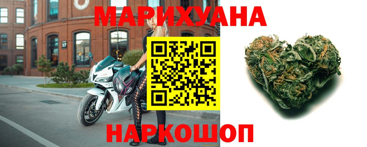 Бошки марихуана тримм  Вход с VPN  Дербент  Конопля Amnesia  Канабис ГИДРОПОН 