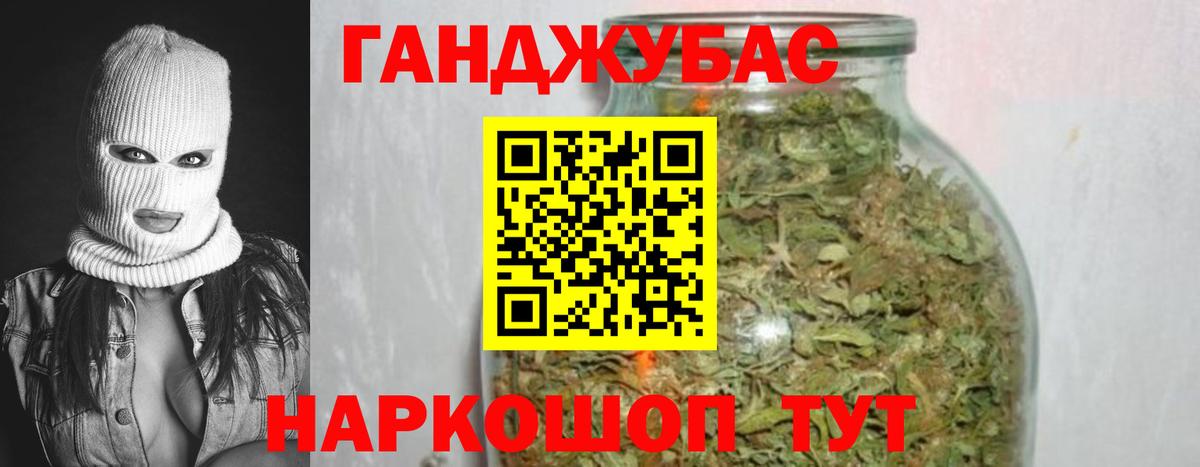 Шишки марихуана OG Kush Дербент